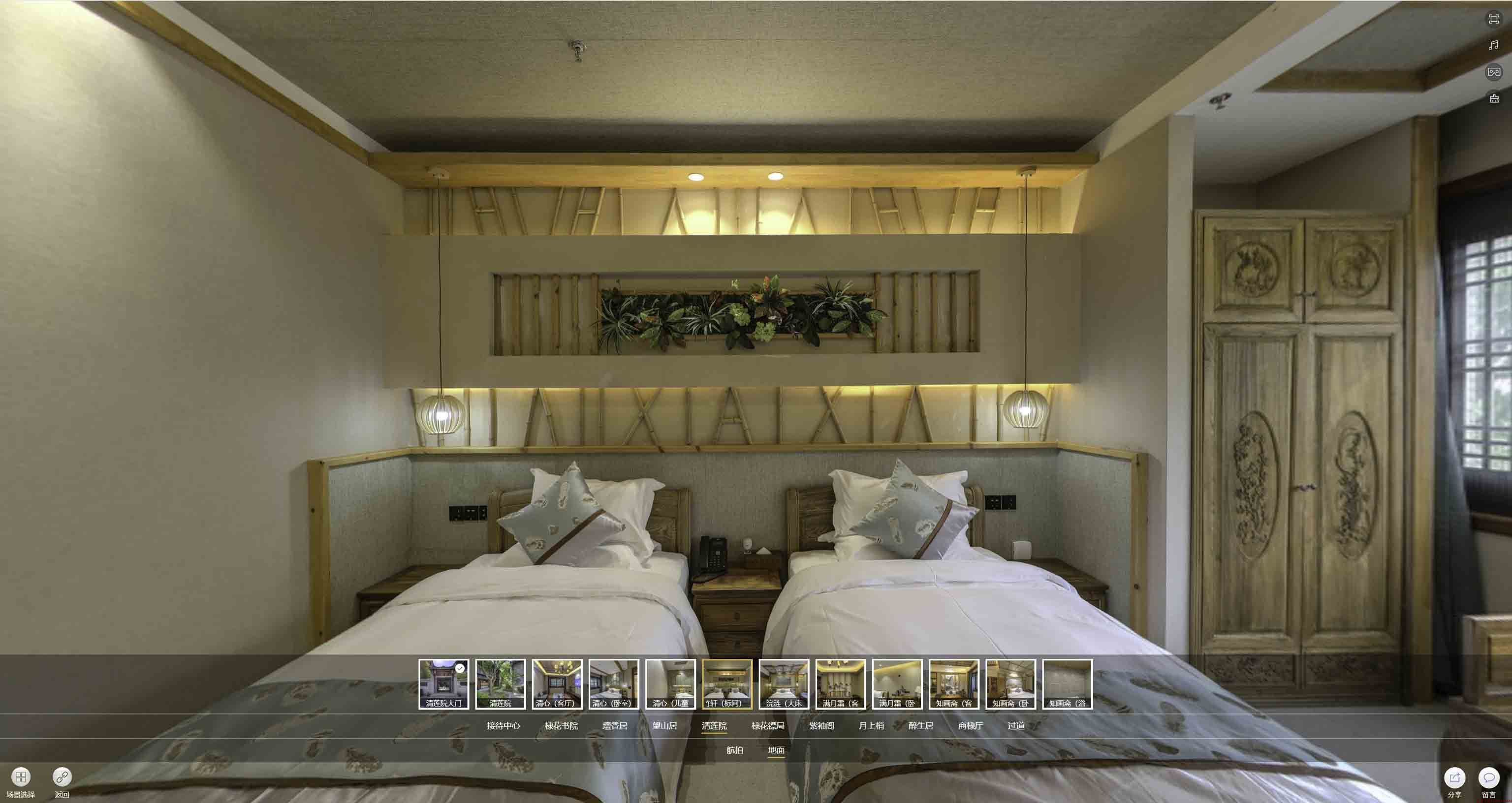 衡山中交长安里VR全景样板间