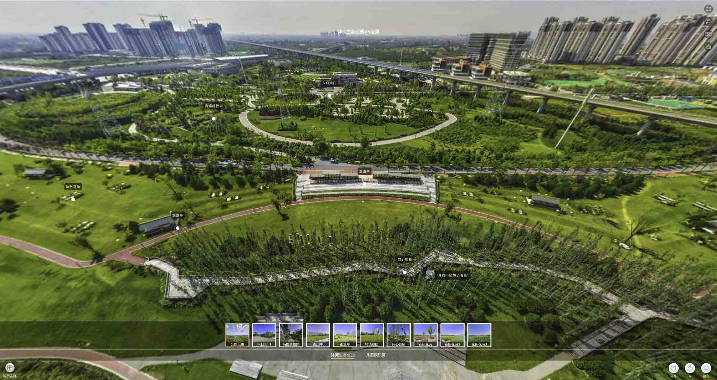 衡山VR全景体验：身临其境的沉浸式感受在手绘地图中的创新应用